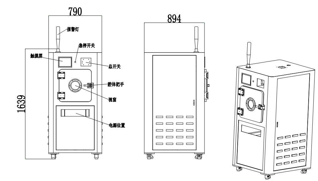 粉體等離子清洗機1.jpg 粉體等離子清洗機1.jpg