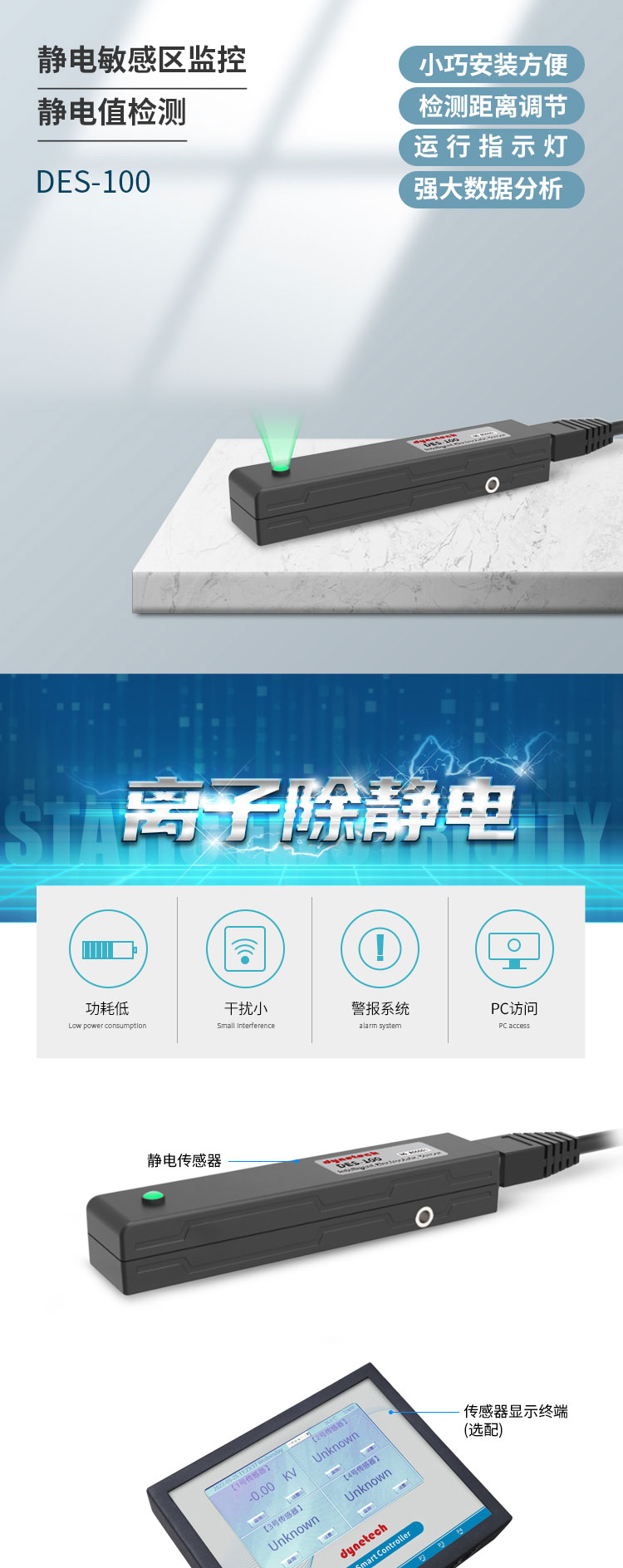 離子風(fēng)機_01.jpg