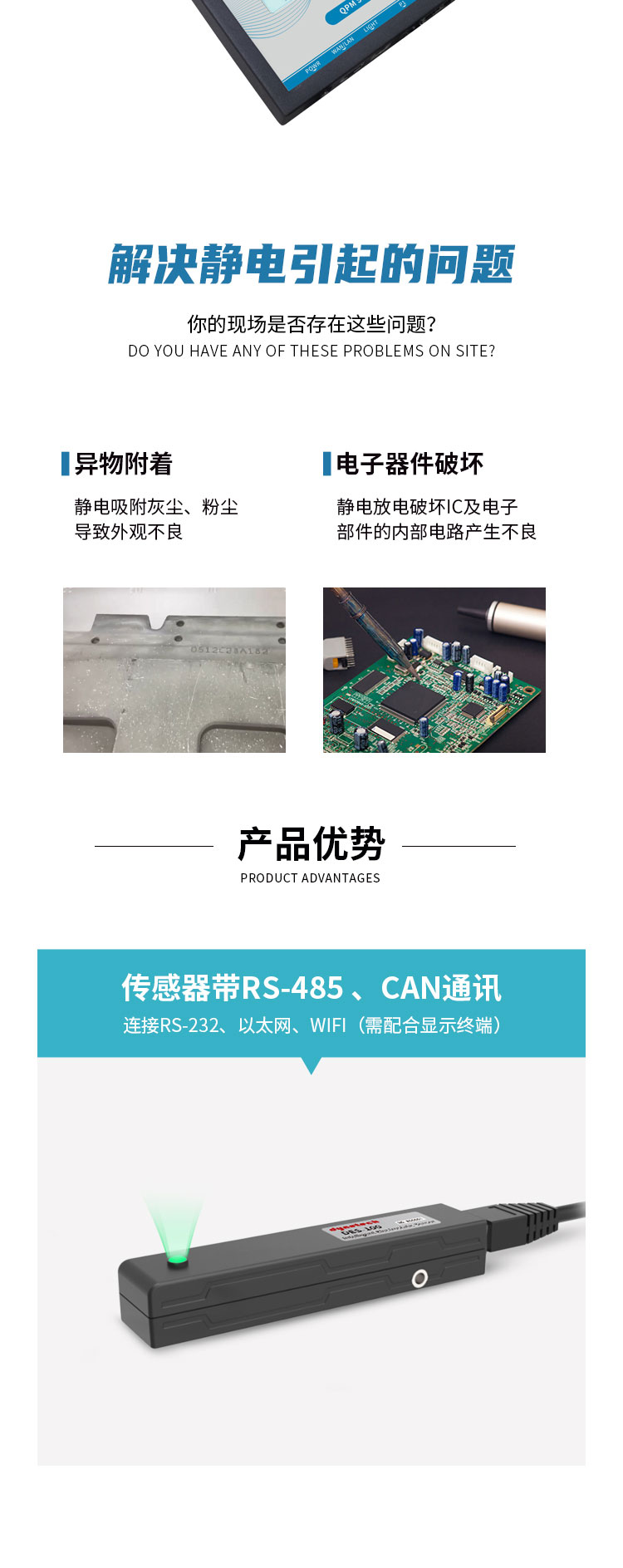 離子風(fēng)機_02.jpg