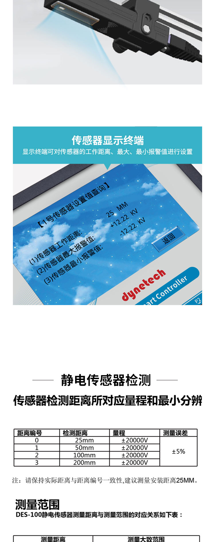 離子風(fēng)機_04.jpg